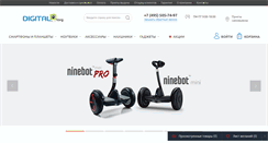 Desktop Screenshot of digitaltorg.ru